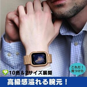 【高級感溢れる腕元！】Apple Watch バンド アップルウォッチ 交換 ベルト 男女兼用 コンパンチブル 調整器具 iWatch 気軽 お洒落