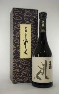 黒龍 しずく 大吟醸 720ml 黒龍酒造　 箱付　黒龍専用包装　送料無料　今期11月