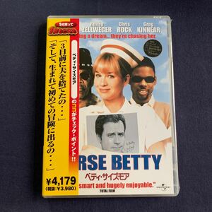 【未開封】【セル】DVD『ベティ・サイズモア』　モーガン・フリーマン　レニー・ゼルウィガー　クリス・ロック　グレッグ・キニア