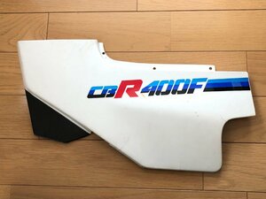 1点限り！絶版希少■HONDA ホンダ CBR400F 純正 サイドカバー■入手困難 生産終了品