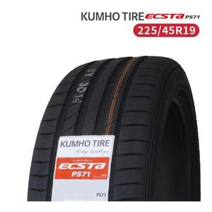 225/45R19 2024年製造 新品サマータイヤ KUMHO ECSTA PS71 送料無料 クムホ エクスタ 225/45/19