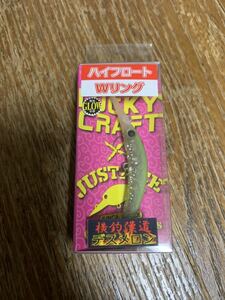 希少！LUCKYCRAFT ラッキークラフト　FCT アンフェアスーパースリム HF ☆ 【 キャンベル春日部 オリカラ 】 デスメロン 横釣漢道 ☆☆☆