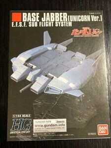 即決価格★匿名配送★説明書　ガンプラ　HG　ベースジャバ★BASE JABBER★