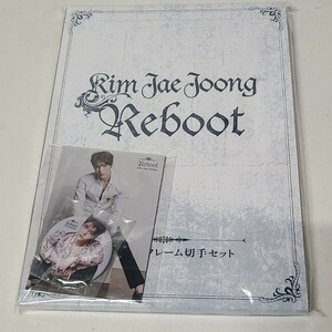 ◆◇ジェジュン　RE BOOT スペシャルフレーム　切手セット　送料185円～◇◆