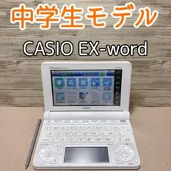 電子辞書　中学生モデル　CASIO【2989】