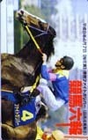 テレカ テレホンカード 競馬六報 ファイトガリバー UZR01-0014