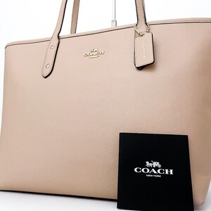 1円■超美品■入手困難色■型崩れ無し■COACH コーチ トートバッグ ビジネス ブリーフケース 大容量 A4 メンズ レディース レザー ベージュ