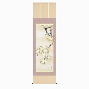 ◎近藤玄洋『桜花に小鳥（尺五立）』版画+手彩色★花鳥・掛け軸・【新品】