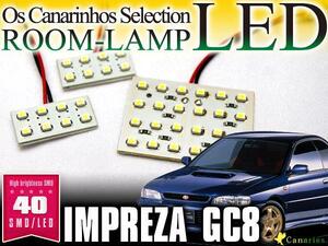 インプレッサ GC8 LEDルームランプ 3Pセット 40発 SMD 1047