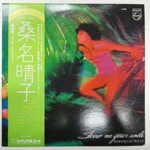 48000602;【帯付】桑名晴子 Haruko Kuwana / Show Me Your Smile