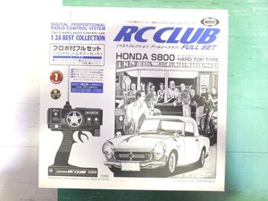 マルイ ＲＣクラブ/ホンダ S800 ハードトップ/プロポ付フルセット 1バンド