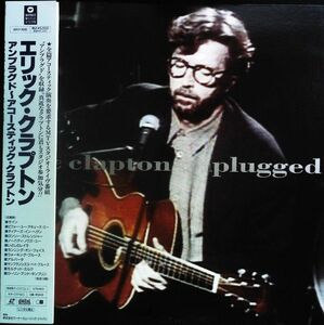 LASERDISC Eric Clapton Unplugged WPLP9086 REPRISE /00500