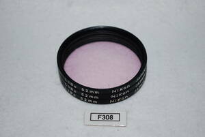 F308_52mm 3枚セット L1Bc NIKON 中古実用フィルター