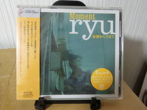 【1円～】Moment/最初から今まで Ryu CD 未開封