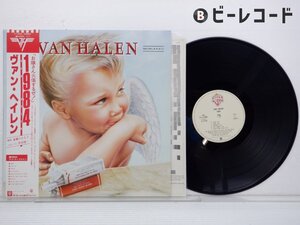 Van Halen/1984/P-11369