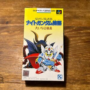 【SFC】 SDガンダム外伝 ナイトガンダム物語 大いなる遺産 スーパーファミコン