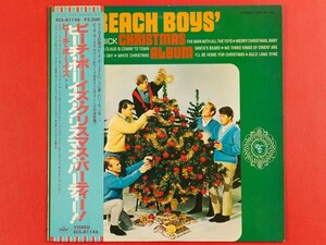 ◇ビーチ・ボーイズ クリスマス・パーティー The Beach Boys Christmas Album/国内盤帯付きLP、ECS-81146 #W15YK2