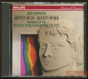 CMS2408-198＞PHILIPS┃ベルリン・フィル八重奏団員／ベートーヴェン：七重奏曲 変ホ長調 1972年録音