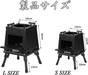 薪ストーブ 折り畳み 高効率 ソロストーブ 組み立て簡単 軽量 ハイキング ピクニック キャンプストーブ 147st 収納袋付 (シルバーＬ)