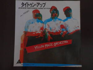 ★80’sJpop★YMO"タイトゥン・アップ"　1980