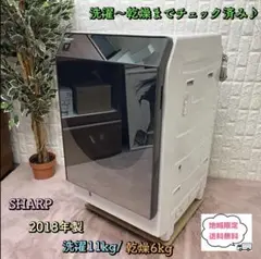 カツキシンイチ様専用✨ドラム式洗濯乾燥機　ES-U111 ミラーガラス