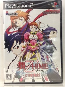 PS2『舞-乙HiME 乙女舞闘史！！ / 新品』送料安！(ゆうメールの場合)