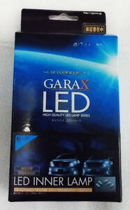 新品 正規品 GARAX ギャラクス LEDインナーランプ AL2-INT-B アルファード 20系 ヴェルファイア 20系 ANH25 GGH20 GGH25 ブルー