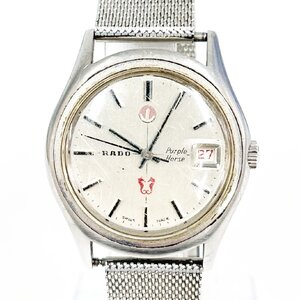 【1円スタート】【訳あり品】RADO ラドー 11794-1 パープルホース SS シルバー文字盤 自動巻き メンズ腕時計 330984