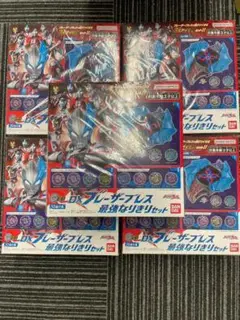 未開封ウルトラマンブレーザー DXブレーザーブレス最強なりきりセット　 X5