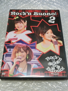 即DVD Buono! 中高生時代 2009.8.21 Zepp Tokyo FC限定ライブ 特典映像有 鈴木愛理 嗣永桃子 夏焼雅 Berryz工房 ℃-ute ハロプロ アイドル