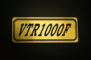 E-258-1 VTR1000F 金/黒 オリジナル ステッカー ホンダ BOX チェーンカバー エンブレム デカール フェンダーレス カスタム 外装 等に