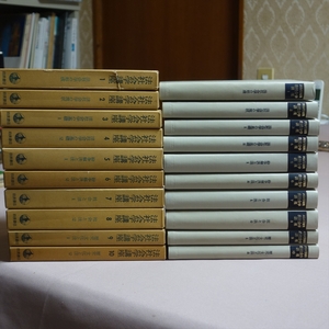 【送料込み】 法社会学講座 全10巻 川島武宜 編 岩波書店