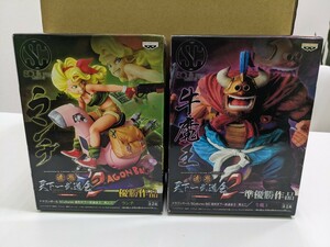 【1円～未開封】ドラゴンボール SCultures 造形天下一武道会2 優勝作品 ランチ / 準優勝作品 牛魔王　2個セット