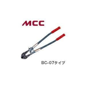 複数点の購入可能 数量限定 〈MCC〉ボルトクリッパ　BC-0775