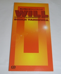 非売品/8cmシングルCD:谷村新司 / WILL / 桃山学院大学(SAU-111) 創立111周年記念キャンパスソング 楽譜つき