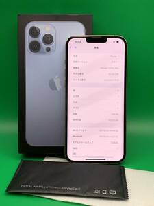 ★激安 iPhone 13 Pro Max 128GB SIMフリー 最大容量87% 格安SIM可 楽天モバイル ○ MLJ63J/A ゴールド 中古 新古品 BP3005 7