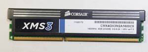 KN571 CORSAIR メモリー 1600MHz 2GB 9-9-9-24 1.65V Ver7.5