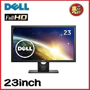 液晶 モニタ- DELL デル 23インチ E2314 LEDワイド フルHD DVI 1920x1080 ノングレア ディスプレイ 中古 23型 安い 1517s-2 t-