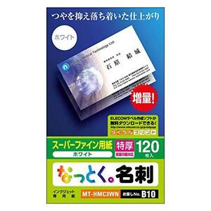 エレコム 名刺用紙 マルチカード 名刺サイズ 120枚入り 特厚 両面印刷 インクジェットマット紙 日本製 【お探しNo.:B10】 MT-HM