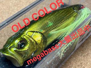 【OLD COLOR】Megabass ルアー メガバス POPMAX DORAD ドラド（検:POP-X、希少、POPX、SP-C、入手困難、ポップマックス）同梱可能