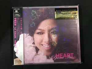 ｗΨ* 【未開封CD】 伊藤由奈 /　HEART　　　1stアルバム　音楽CD / N-m13②