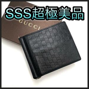 GUCCI グッチ マネークリップ クリップウォレット　レザー マイクロシマ柄 紺色 ネイビー シルバー金具 正規品 鑑定済み 本物 メンズ GG 