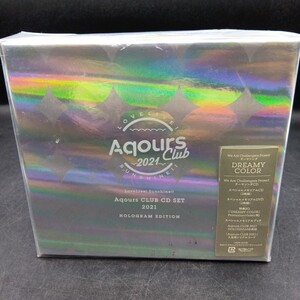 未使用保管品　AqoursClub 2021 CD SET HOLOGRAM EDITION プロジェクトラブライブ!サンシャイン!!