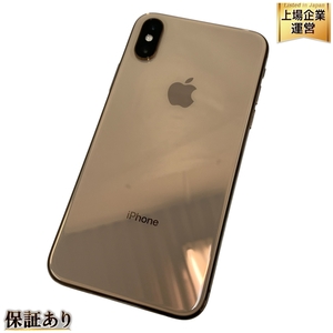 Apple iPhone Xs MTE22J/A スマートフォン 携帯電話 256GB 5.8インチ 90% docomo 中古 T9571676