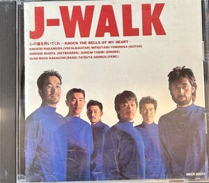 【CD】J-WALK / 心の鐘を叩いてくれ