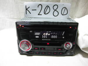 K-2080　KENWOOD　ケンウッド　DPX-55MD　MDLP　フロント AUX　2Dサイズ　CD&MDデッキ　故障品