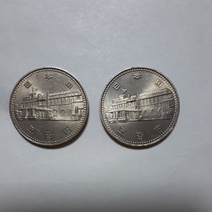 内閣制度百年 五百円硬貨 昭和六十年 日本国 未使用 500円2枚