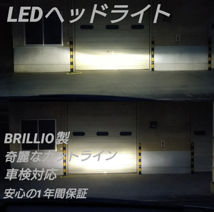 ★世界一最強 LEDバルブ ★70000LM超/200W 明るいキセノンD2S/D2R/D4S/H11/H9/HB3/HIR2/H7/LEDヘッドライトH4【H/L PSX26W HB4　H10/フォグ