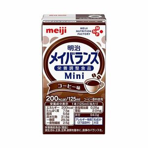 【新品】明治 メイバランスMini コーヒー味125ml 1ケース（24本）