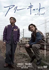 【中古】アリーキャット [DVD]